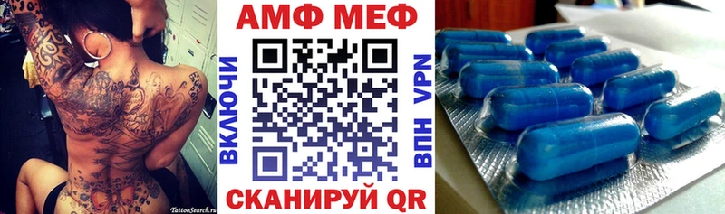 АМФЕТАМИН 97%  Алзамай 