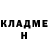 АМФЕТАМИН Розовый Alikusha