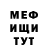 Amphetamine Розовый Aurika Grigorash