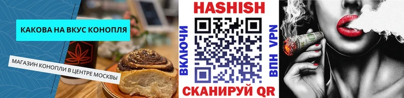 Еда ТГК марихуана  Алзамай 
