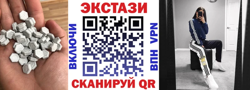 ЭКСТАЗИ ешки  Алзамай 