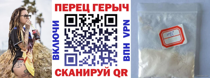 ГЕРОИН хмурый  продажа наркотиков  Алзамай 