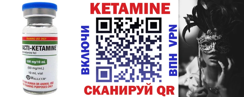 Кетамин VHQ  blacksprut зеркало  Алзамай  продажа наркотиков 