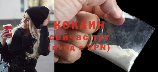 кокаин VHQ Алзамай