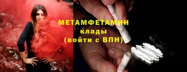 шишки Ростов