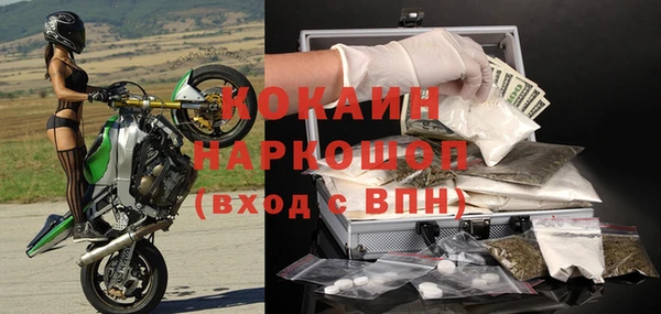 кокаин VHQ Алзамай