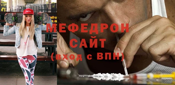мет Алексеевка