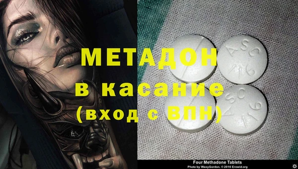 мет Алексеевка