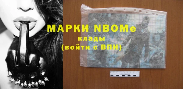 мет Алексеевка