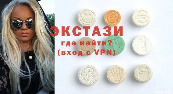 сатива Рославль