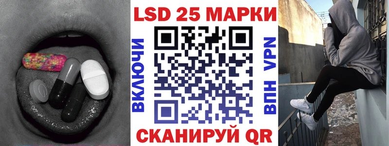 где купить   ссылка на мегу как войти  ЛСД экстази кислота  Алзамай 