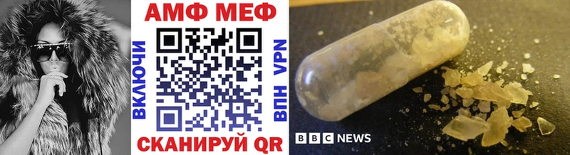 купить   ОМГ ОМГ   Метамфетамин Декстрометамфетамин 99.9%  Алзамай 